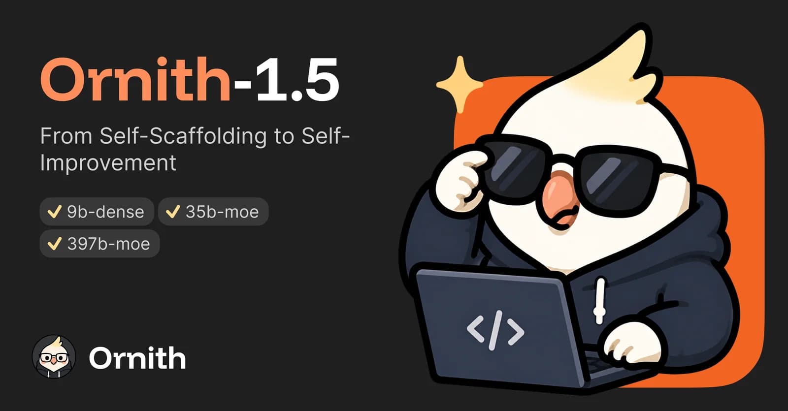 Ornith Releases Version 1.5
